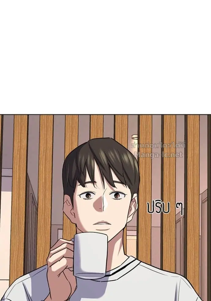 Reborn Rich ตอนที่ 155 หน้า 139