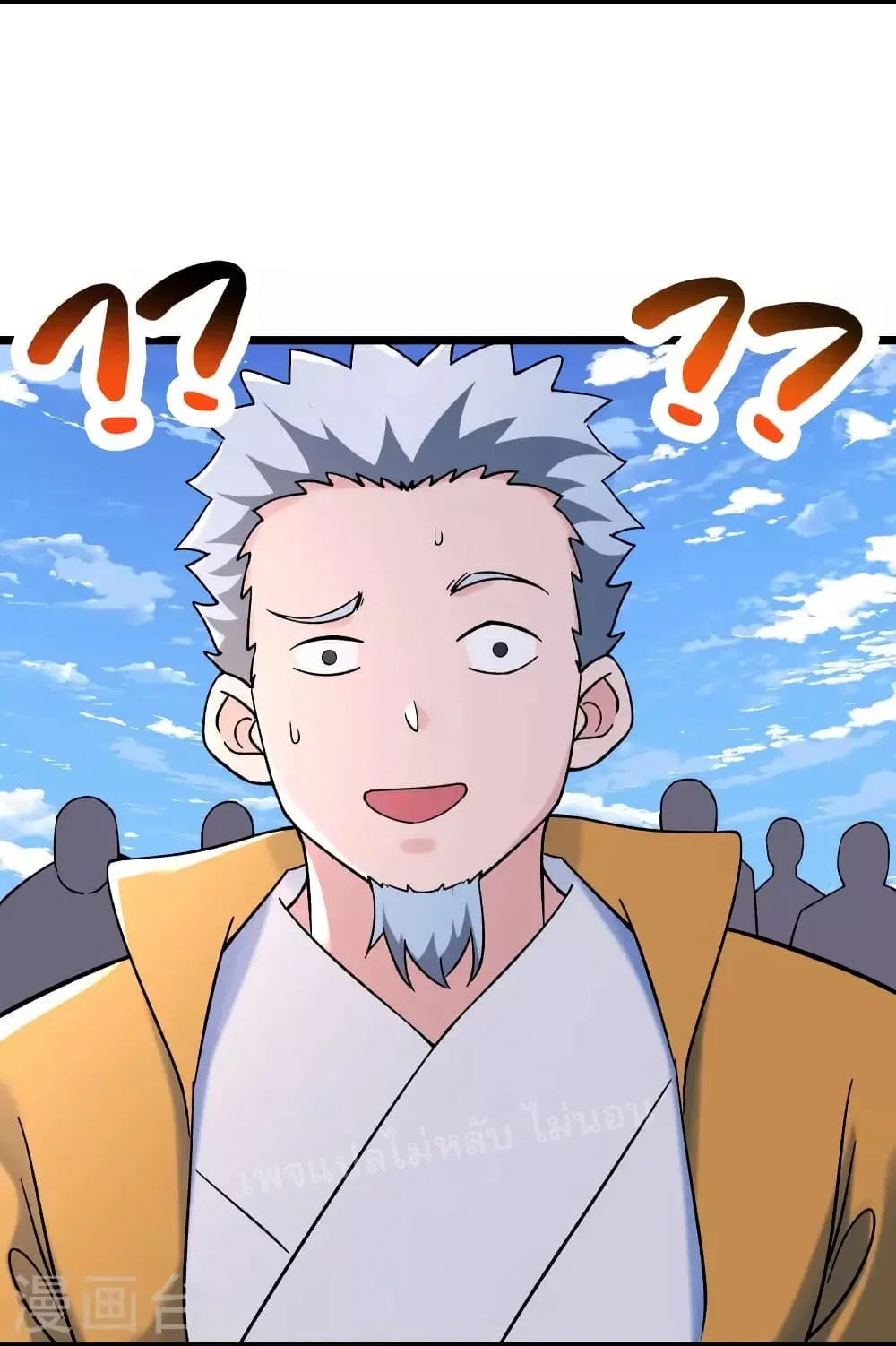 My Harem is All Female Students ตอนที่ 152 หน้า 13