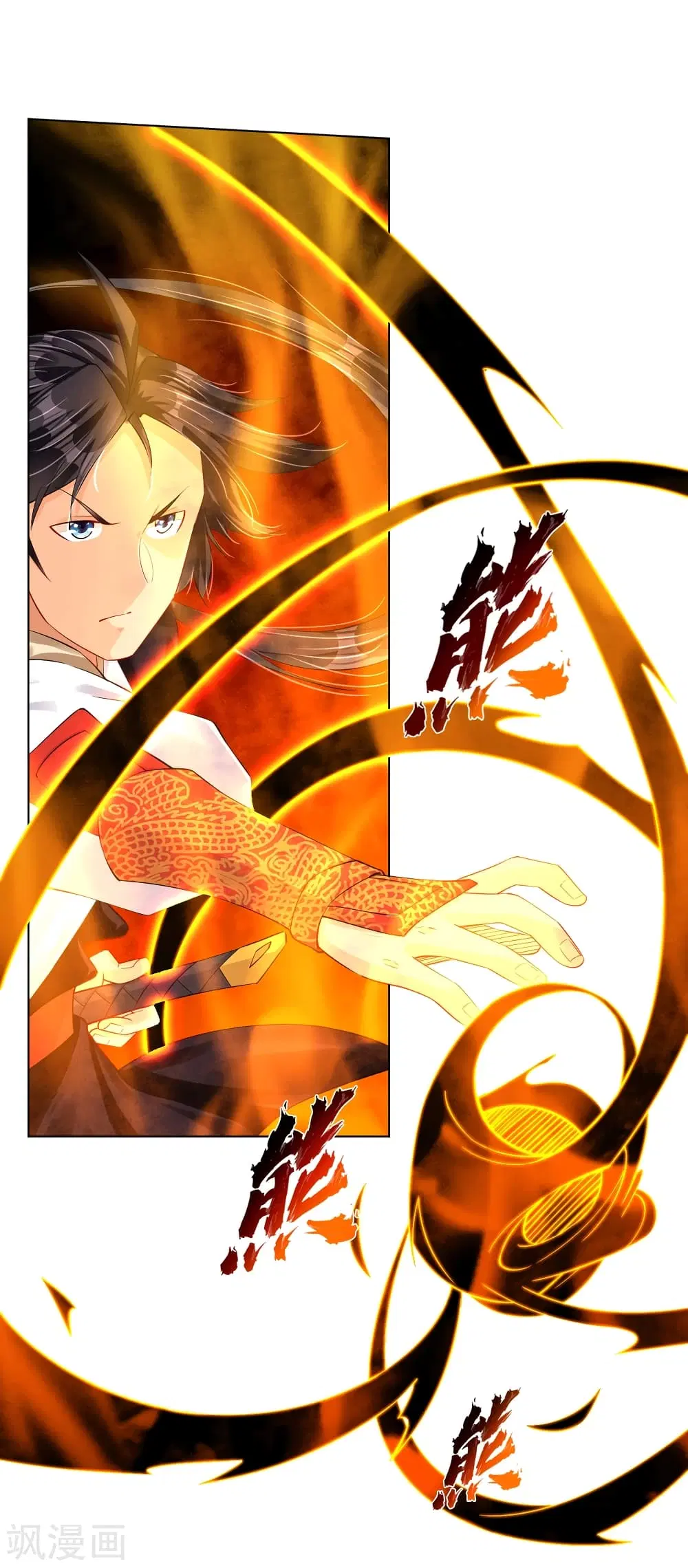 Rebirth God of War ตอนที่ 210 หน้า 5