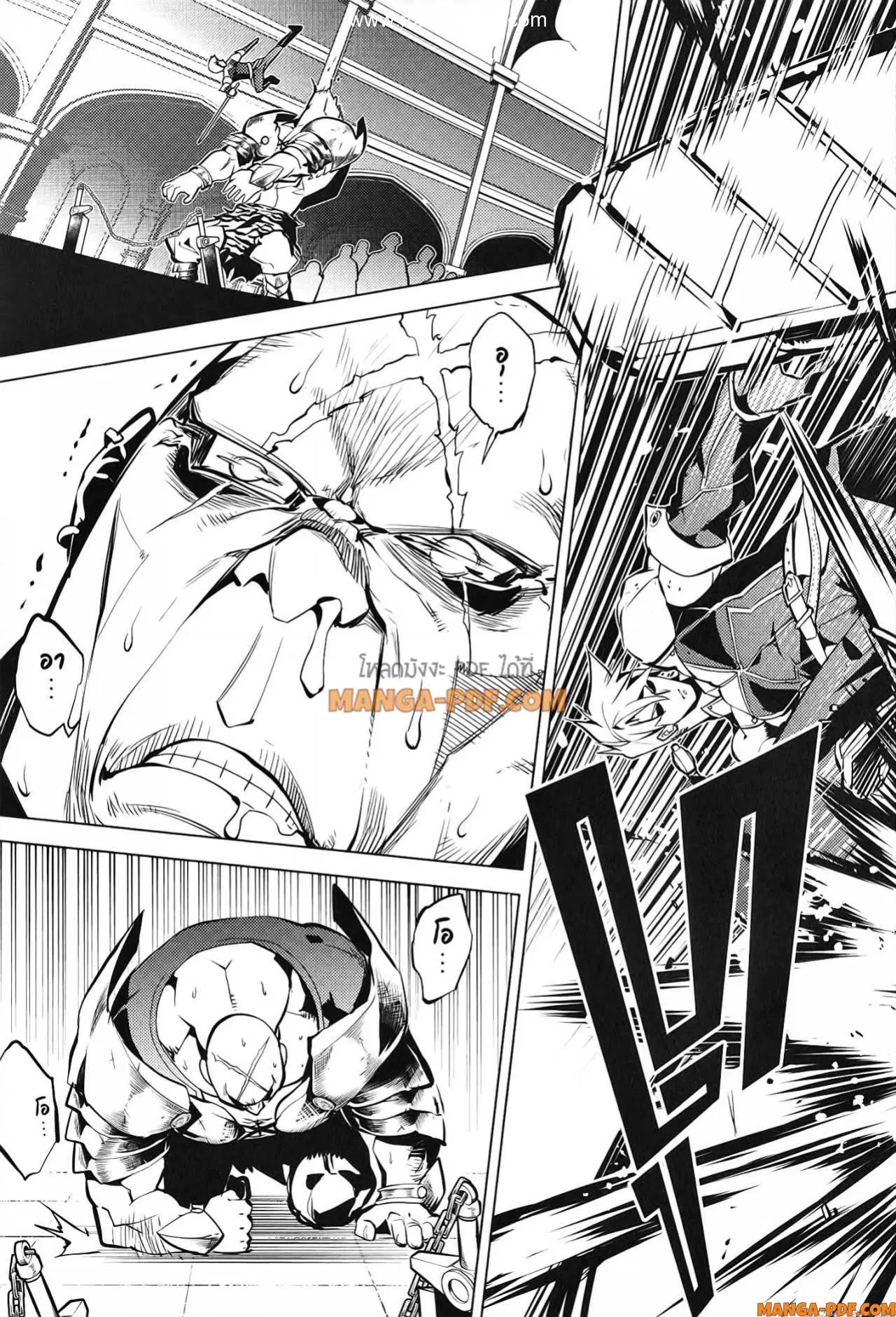 Tensei Kenja no Isekai Life ตอนที่ 55 หน้า 27