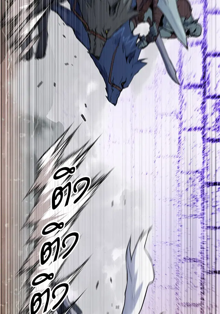 Seoul Station Druid ตอนที่ 30 หน้า 135
