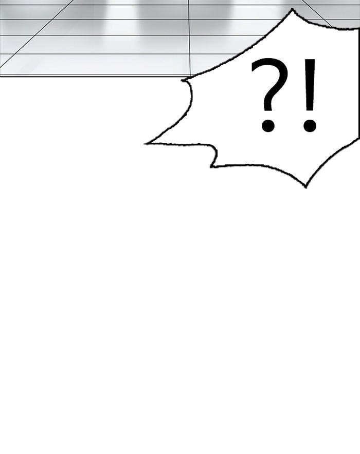 Lookism ตอนที่ 162 หน้า 69