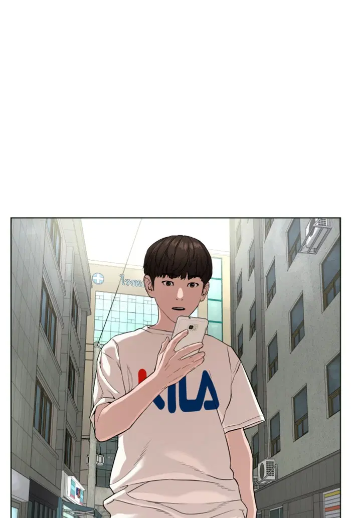 How to Fight ตอนที่ 29 หน้า 118