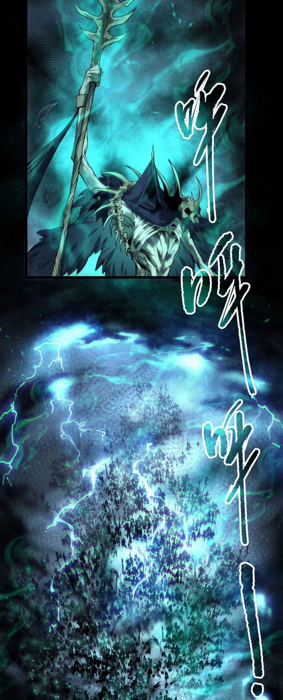 Necromancer King of The Scourge ตอนที่ 165 หน้า 26