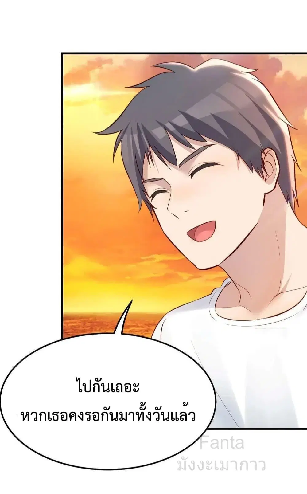 My Twin Girlfriends Loves Me So Much ตอนที่ 222 หน้า 34