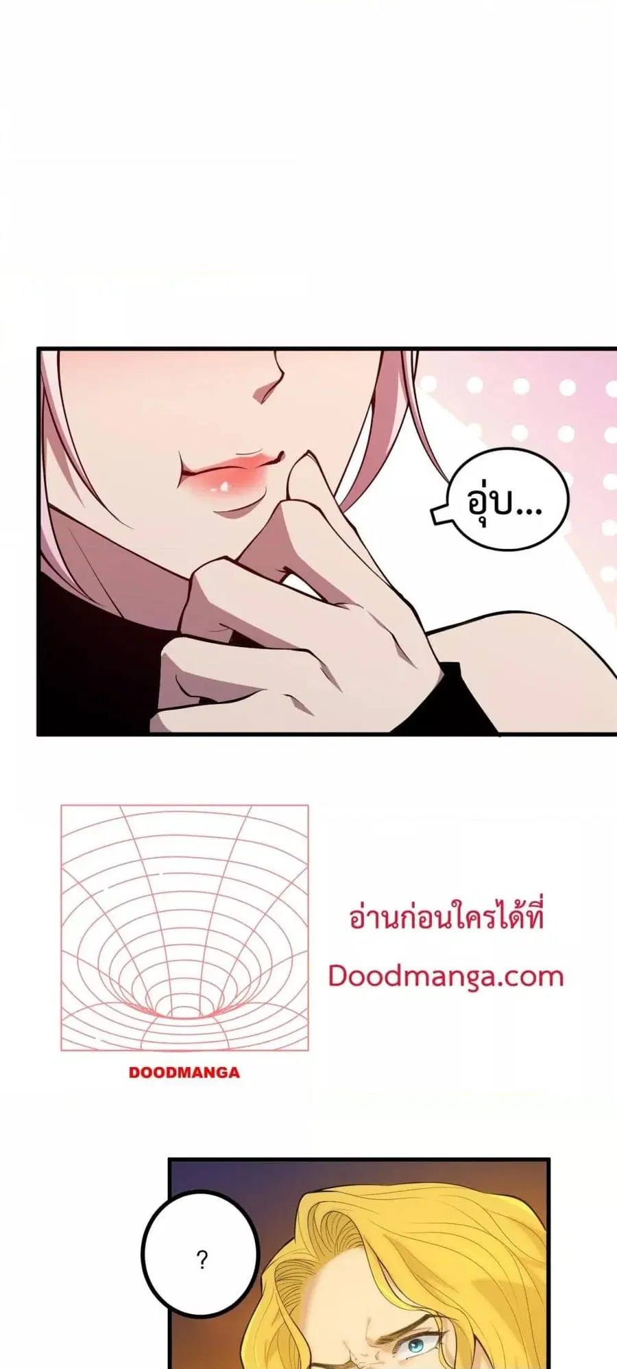 Necromancer King of The Scourge ตอนที่ 46 หน้า 7