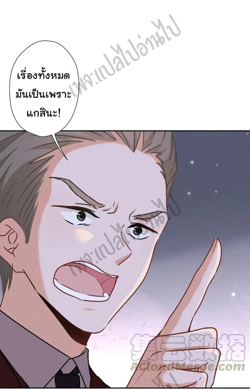 Lu Feng is the Best Son-in-law ตอนที่ 62 หน้า 22