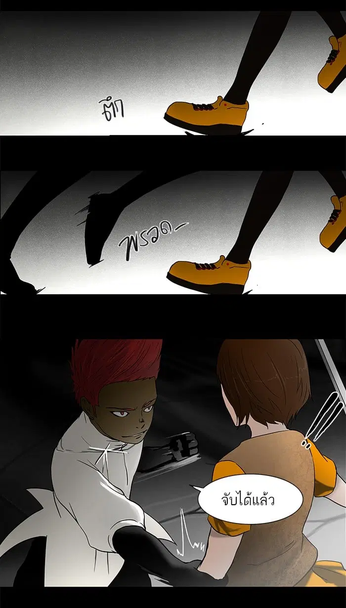 Tower of God ตอนที่ 52 หน้า 19