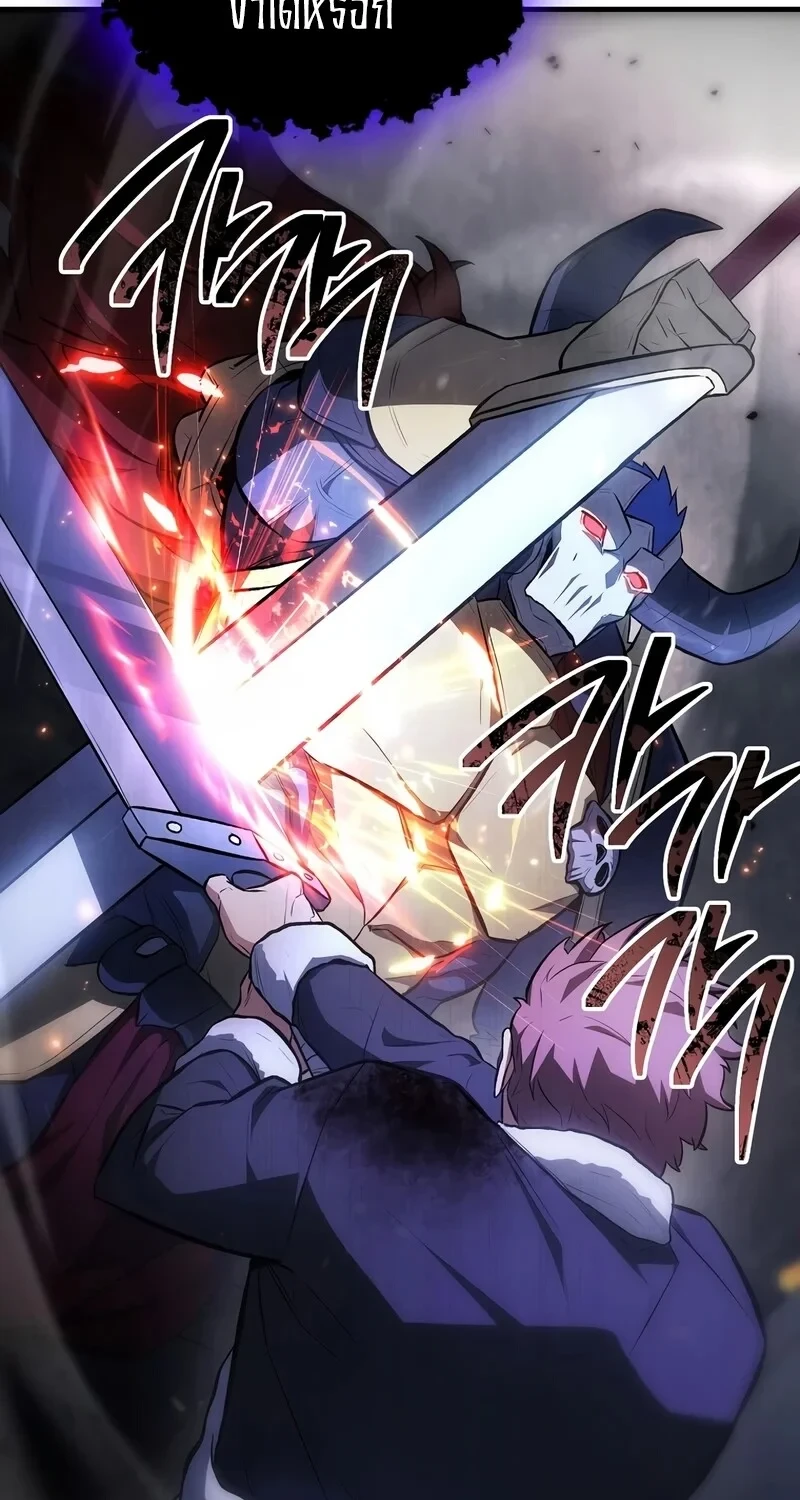 The Hero Returns ตอนที่ 136 หน้า 13