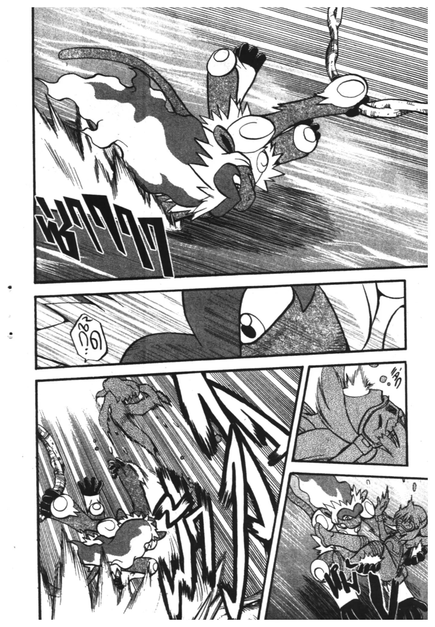 Pokémon ตอนที่ 365 หน้า 6
