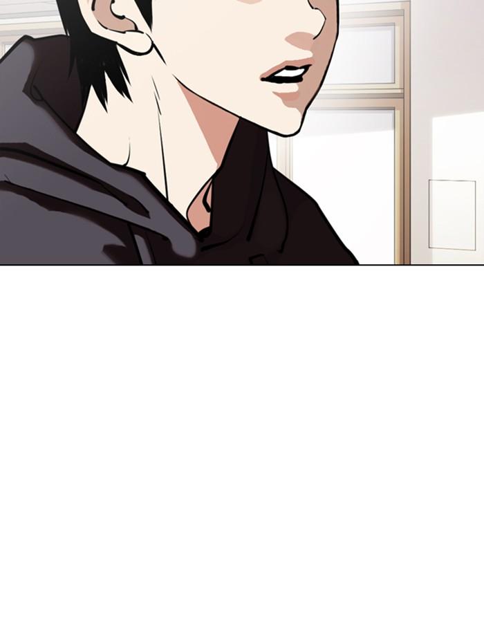 Lookism ตอนที่ 355 หน้า 37