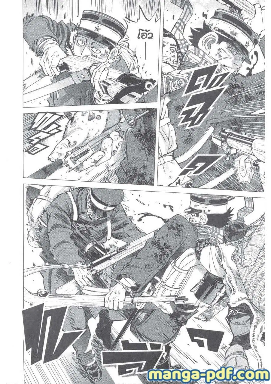 Golden Kamuy ตอนที่ 212 หน้า 18