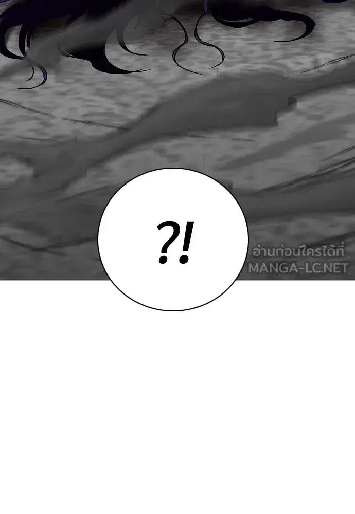 JAKDU ตอนที่ 33 หน้า 18