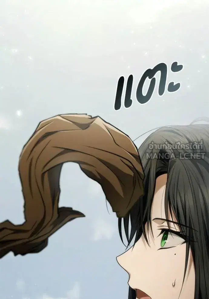 I Am the Queen in This Life ตอนที่ 192 หน้า 56