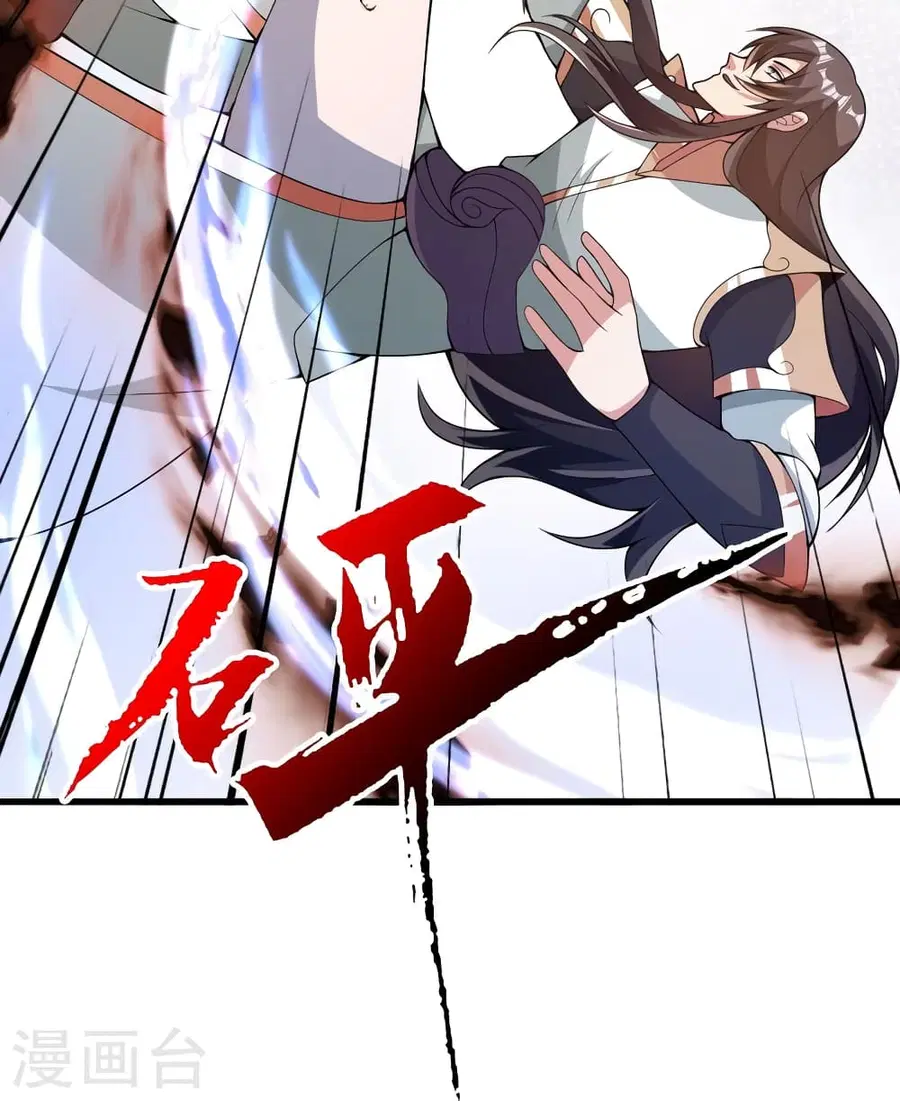 Banished Disciple’s Counterattack ราชาอมตะผู้ถูกขับไล่ ตอนที่ 367 หน้า 15