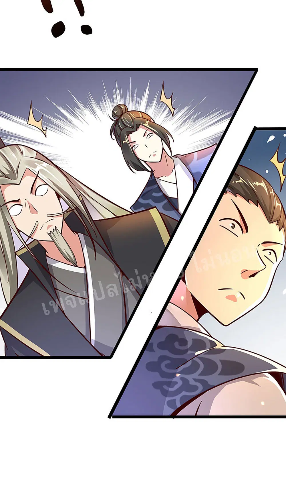 My Harem is All Female Students ตอนที่ 2 หน้า 13