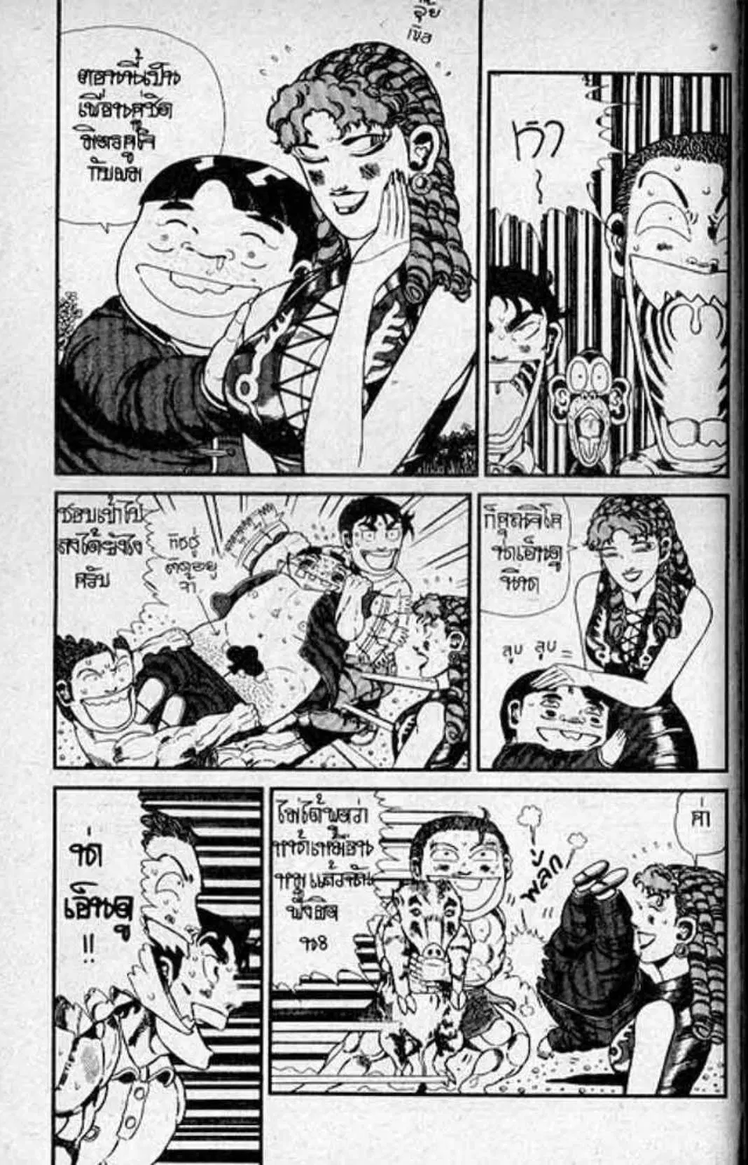 Shin Jungle no Ouja Tar-chan ตอนที่ 121 หน้า 3