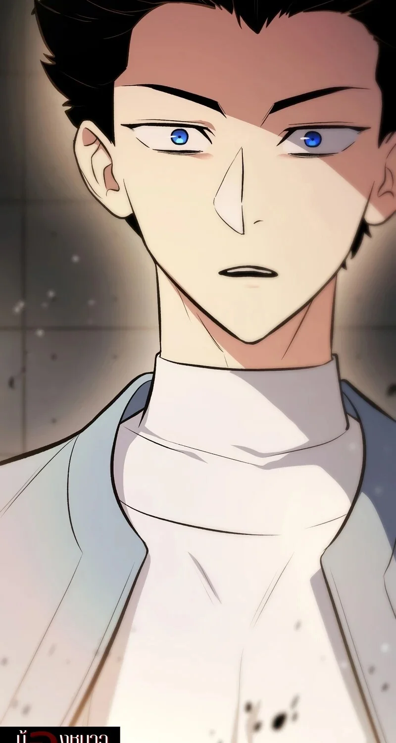 The Hero Returns ตอนที่ 131 หน้า 119