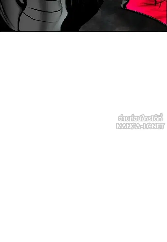 Jungle Juice ตอนที่ 181 หน้า 26