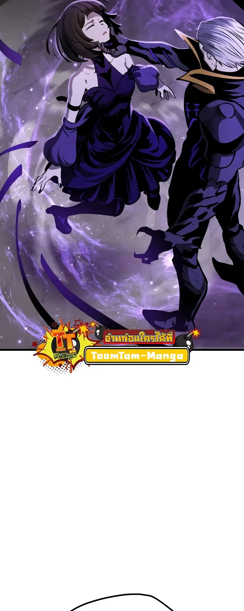 Survival Of Blade King ตอนที่ 212 หน้า 63