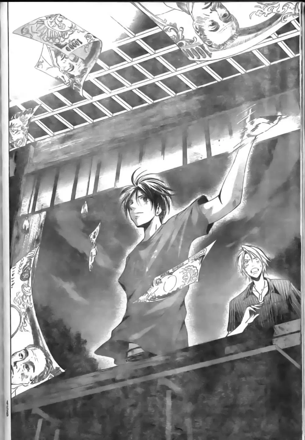 Suzuka ตอนที่ 117 หน้า 12