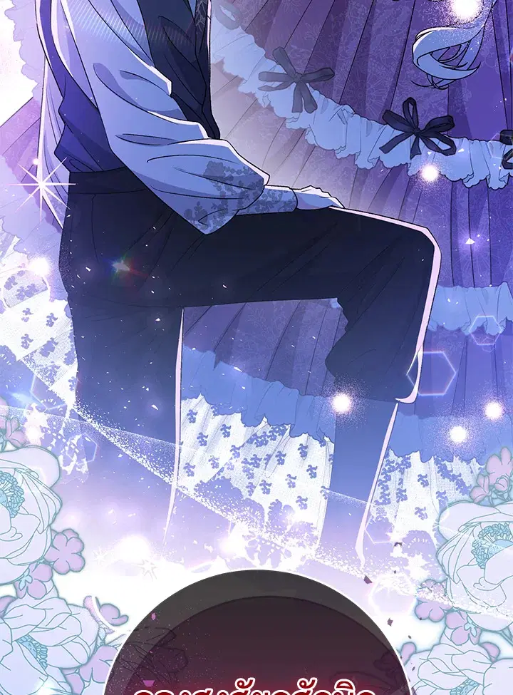 The Villain’s Match Is Too Perfect – คู่ดูตัวของนางร้ายเพอร์เฟกต์เกินไป ตอนที่ 20 หน้า 118
