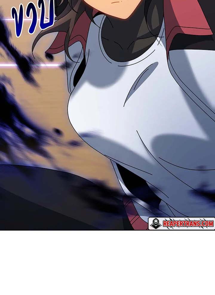 Necromancer Academy’s Genius Summoner ตอนที่ 132 หน้า 127