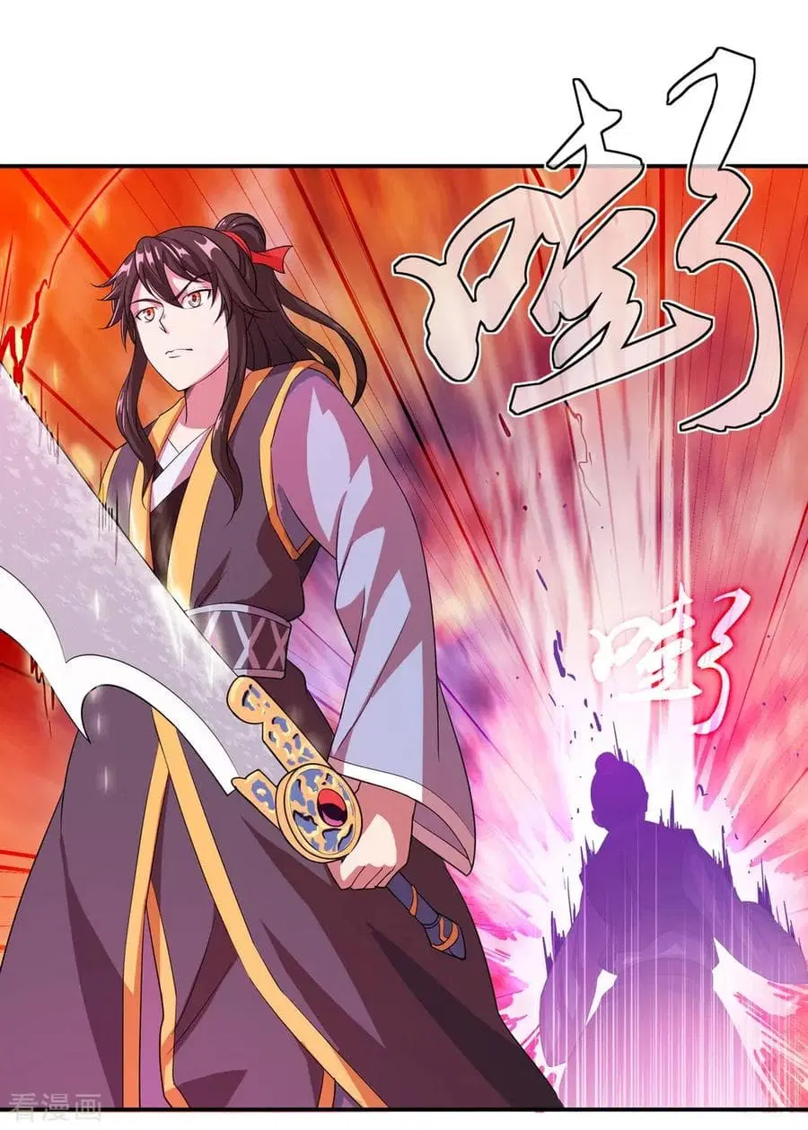 Peerless Battle Spirit (Tian Cang Zi Dongman) ตอนที่ 36 หน้า 3