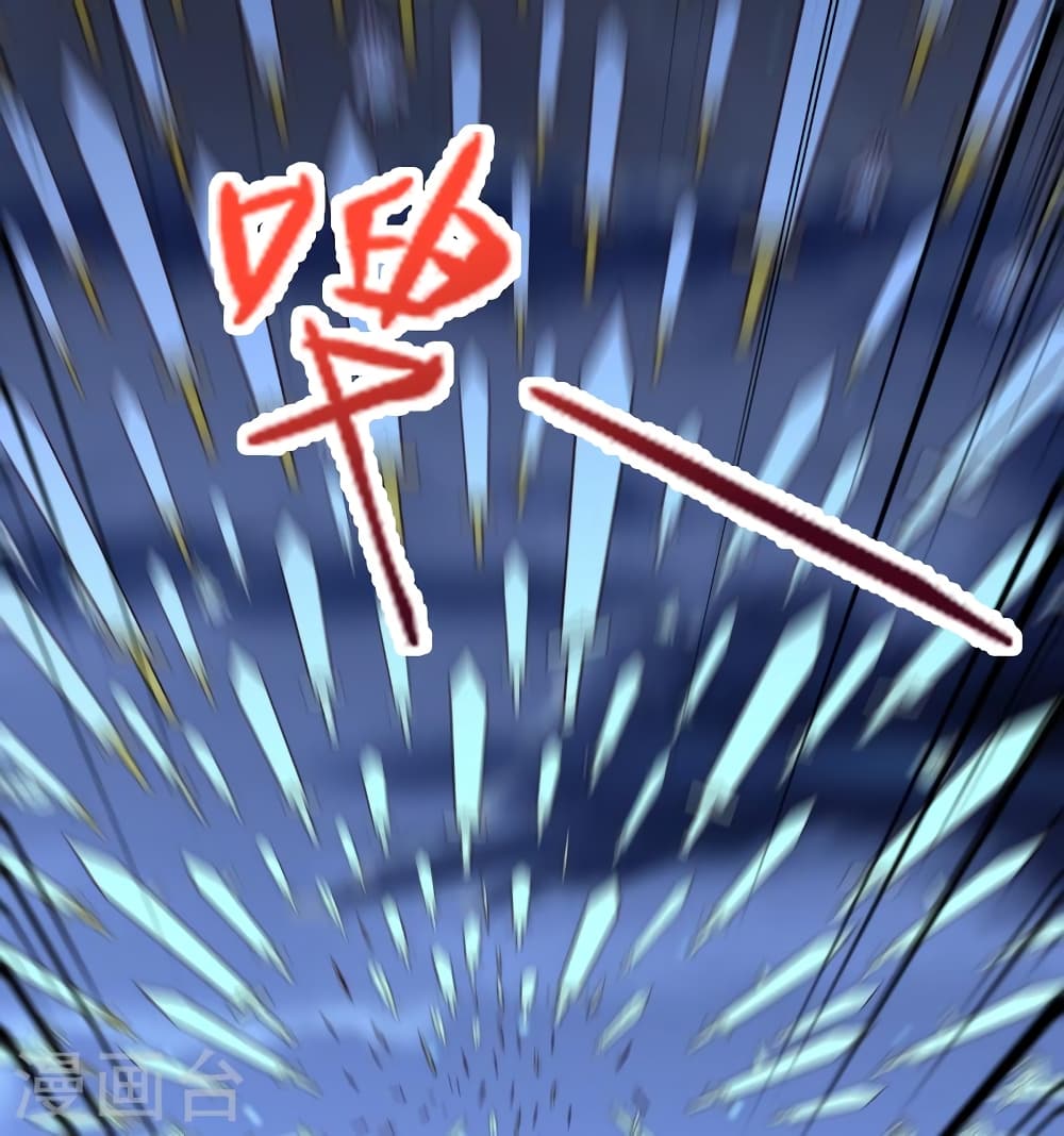Banished Disciple’s Counterattack ราชาอมตะผู้ถูกขับไล่ ตอนที่ 392 หน้า 23