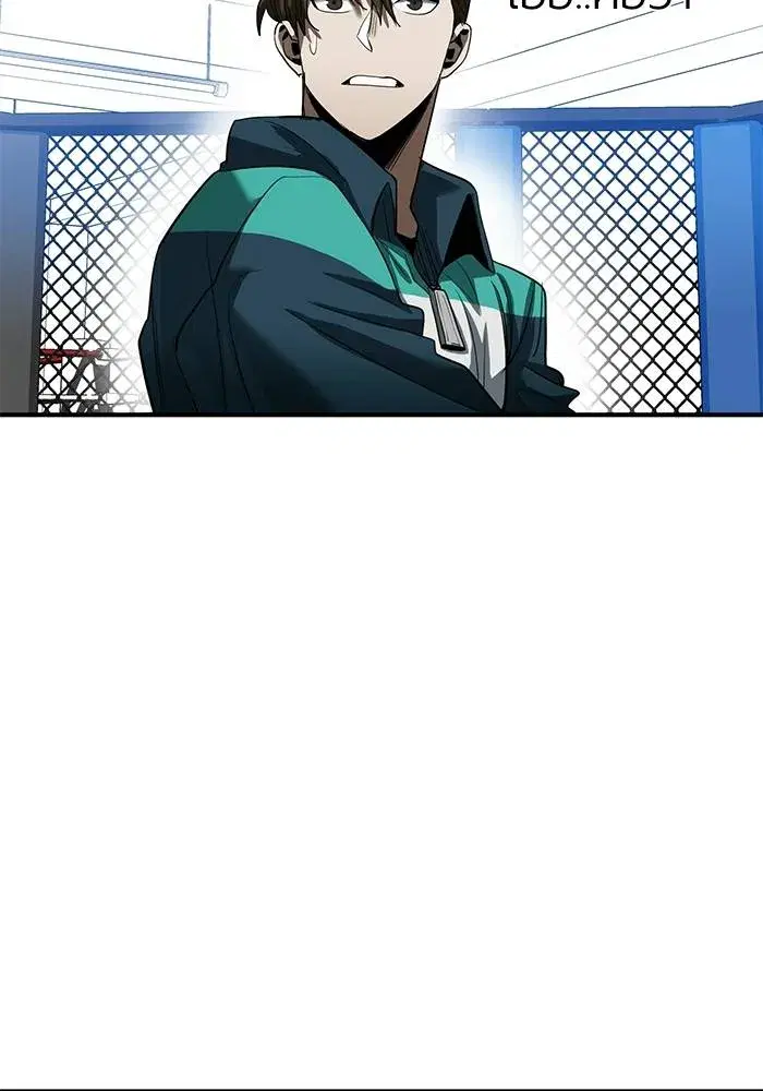 King of the Octagon ตอนที่ 21 หน้า 86