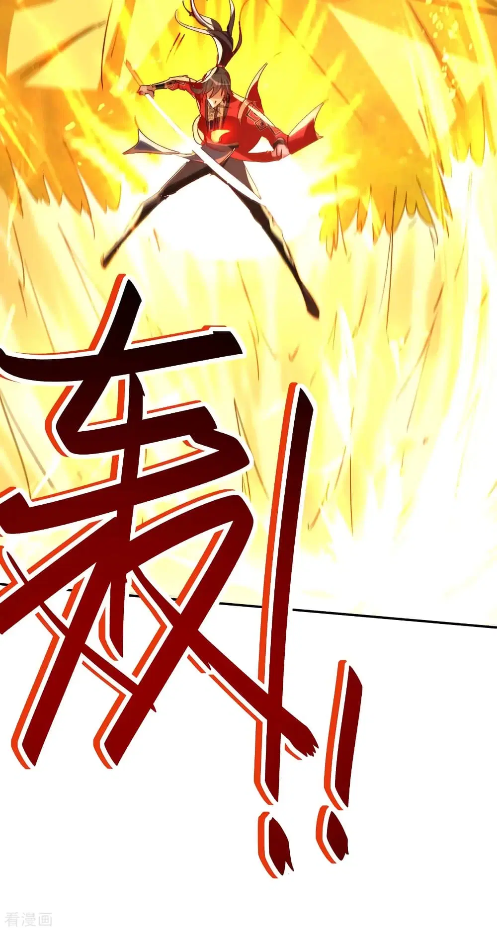 Return of Divine Emperor ตอนที่ 208 หน้า 5