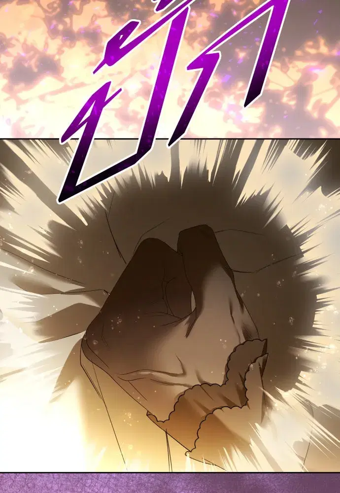 Your Throne ตอนที่ 216 หน้า 49