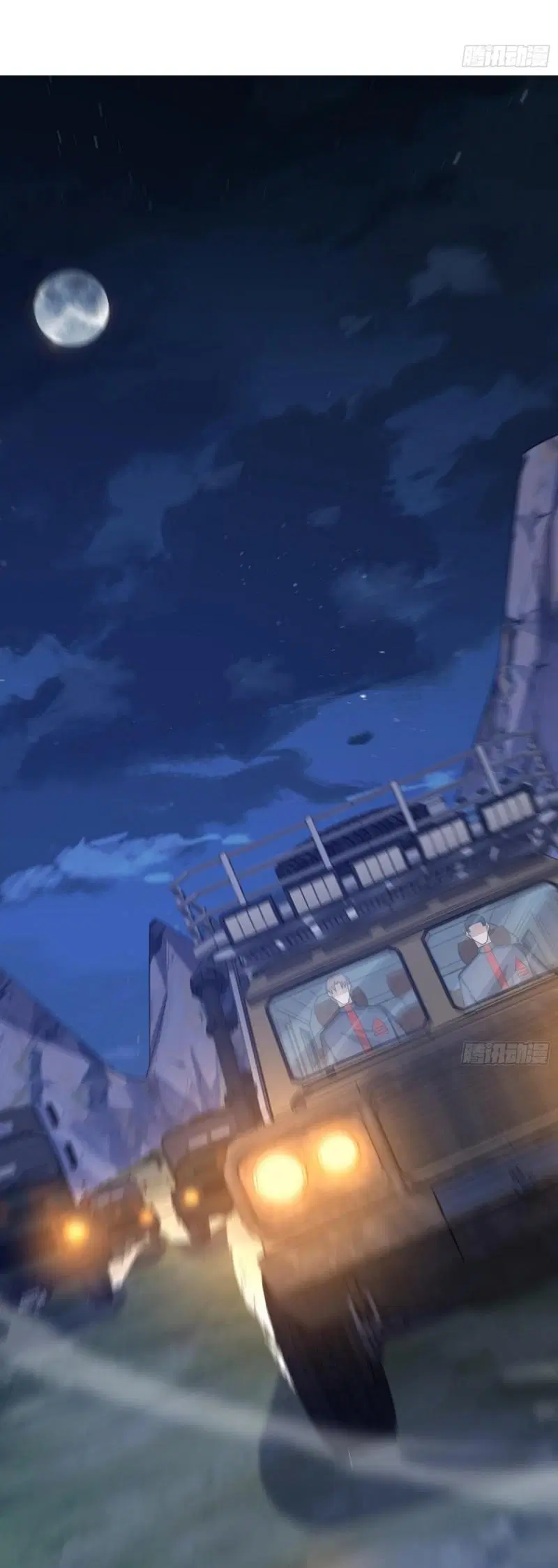 The First Order ตอนที่ 430 หน้า 10