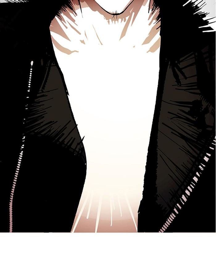 Lookism ตอนที่ 105 หน้า 18