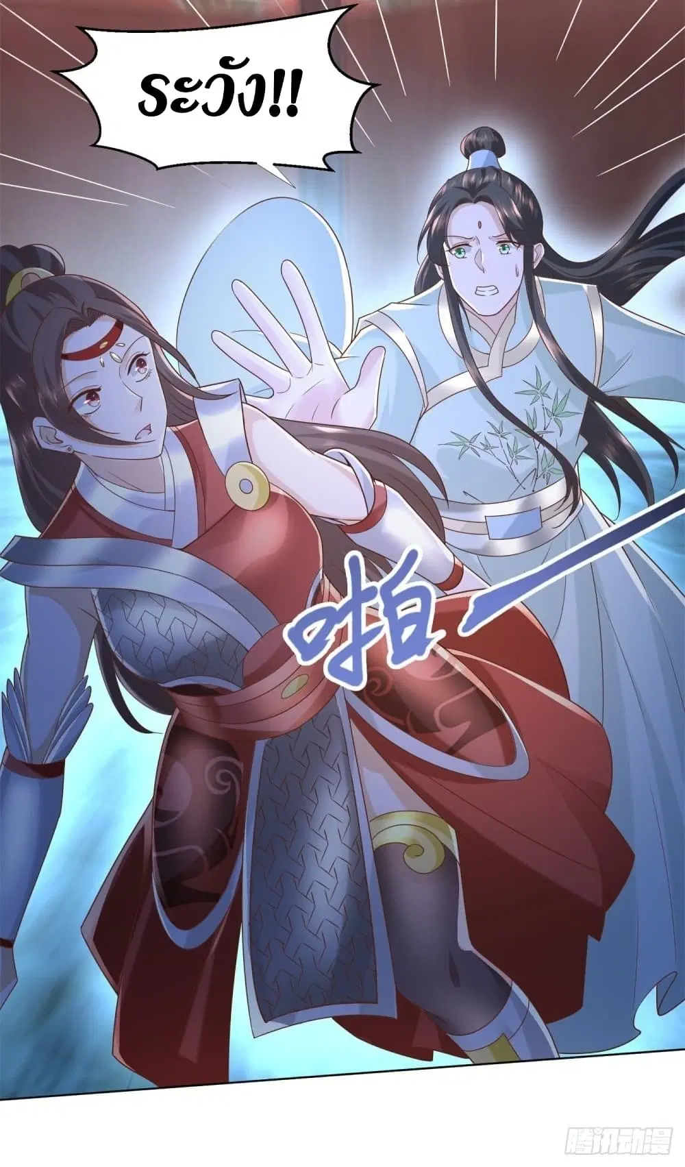 Zhi Zun Chong Sheng ตอนที่ 133 หน้า 5