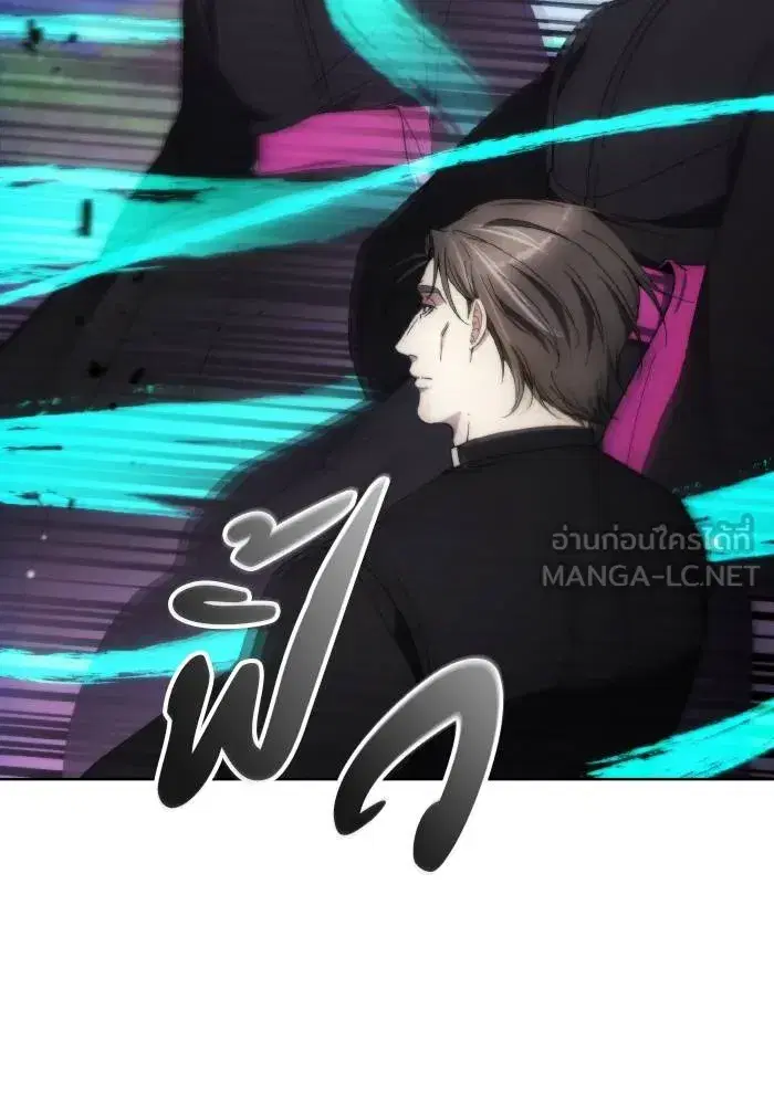 How to Live as a Villain ตอนที่ 93 หน้า 21