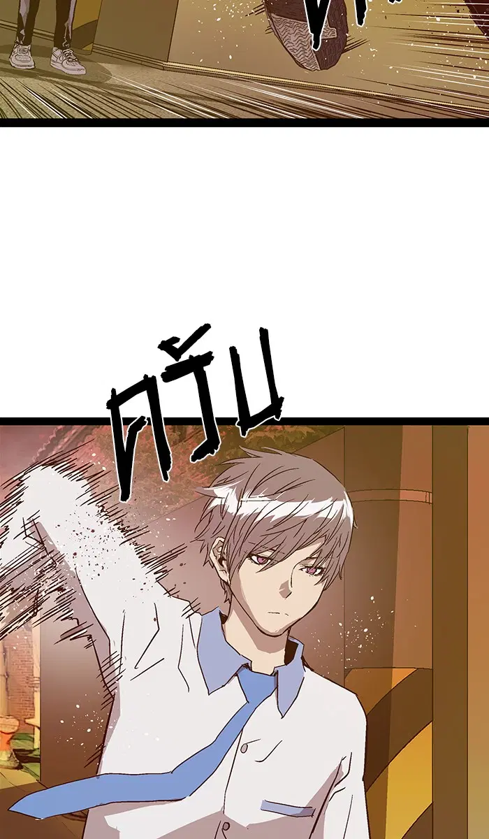 Weak Hero ตอนที่ 119 หน้า 36
