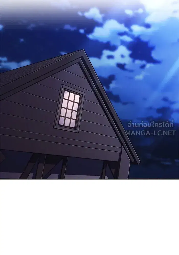 The Lazy Lord Masters the Sword ตอนที่ 69 หน้า 84