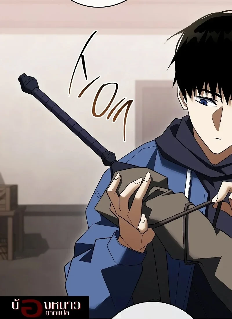 The Hero Returns ตอนที่ 114 หน้า 113