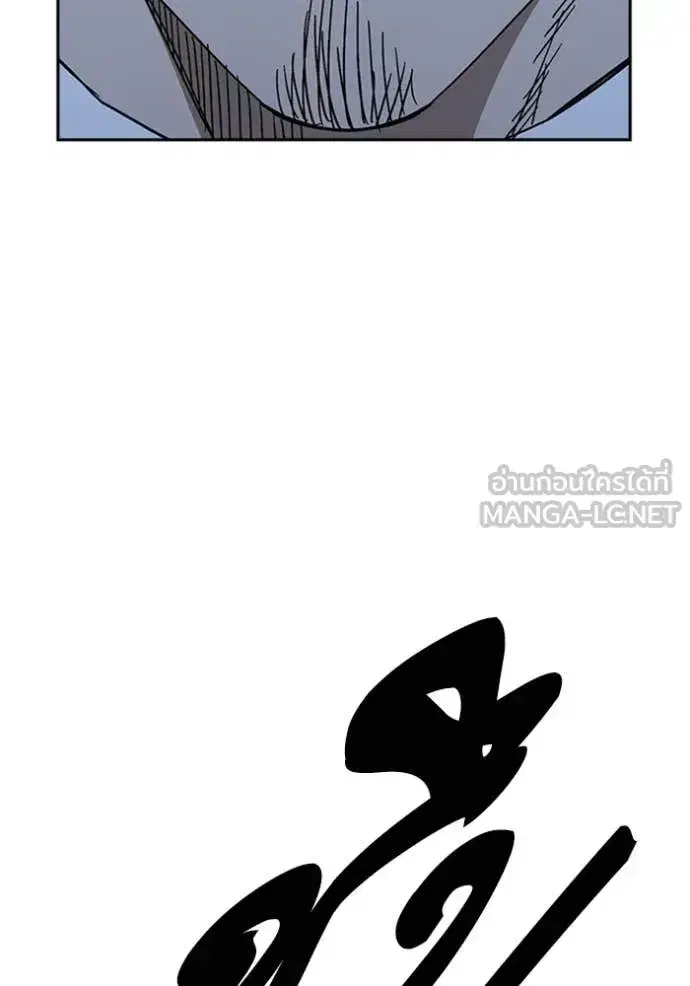 Study Group ตอนที่ 293 หน้า 135