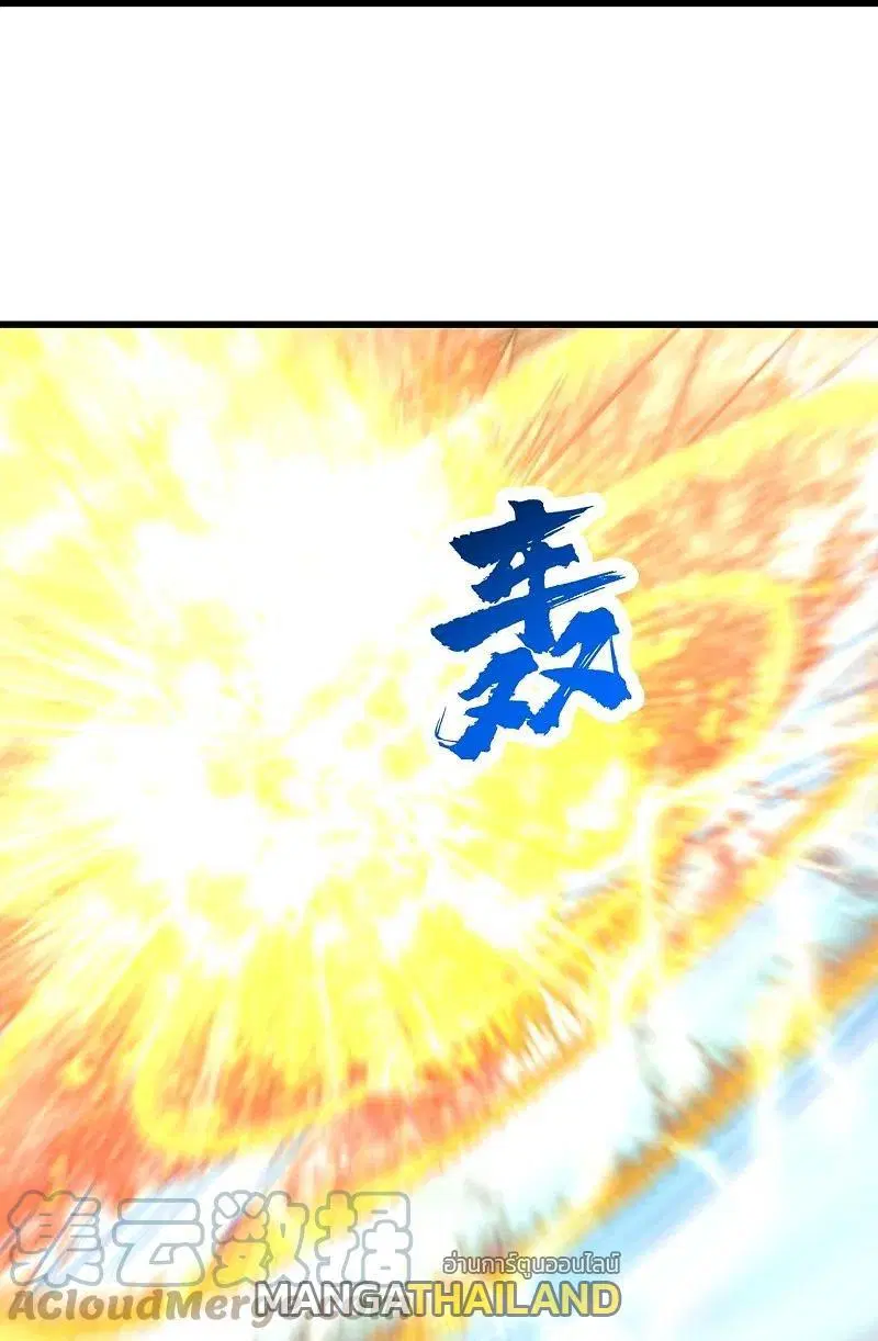 Matchless Emperor ตอนที่ 308 หน้า 22