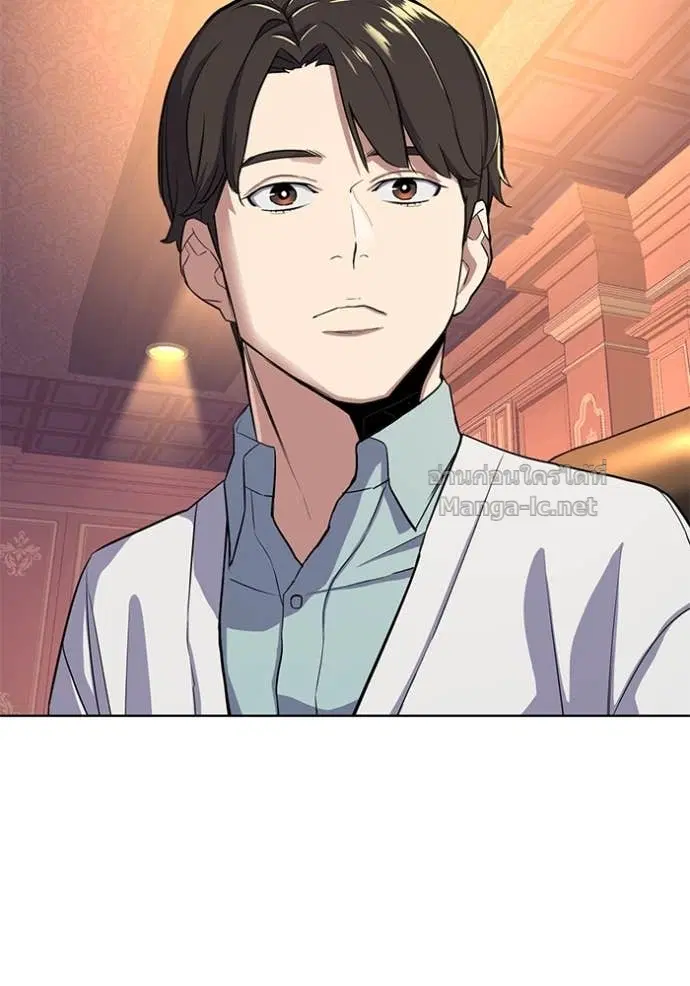 Reborn Rich ตอนที่ 38 หน้า 34