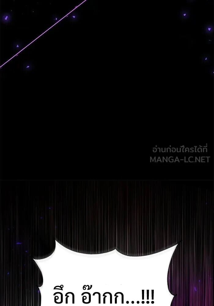 Terminally-Ill Genius Dark Knight อัศวินดำล่าท้าเวลา ตอนที่ 150 หน้า 135