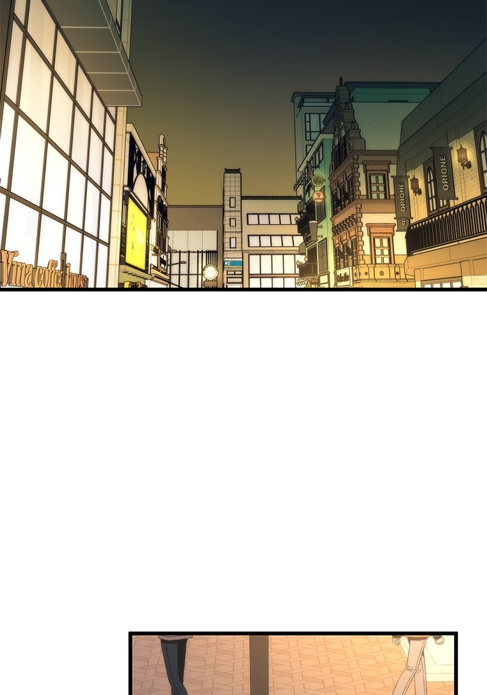 Ultra Alter แอ็กรองสตรองโคตร ตอนที่ 50 หน้า 54