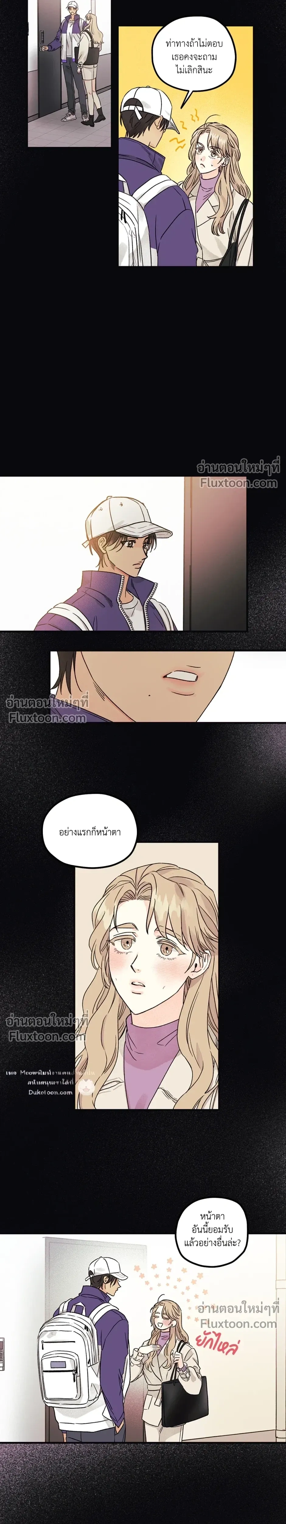 Love Countdown! – เลิฟ เคาต์ดาวน์! ตอนที่ 2 หน้า 10