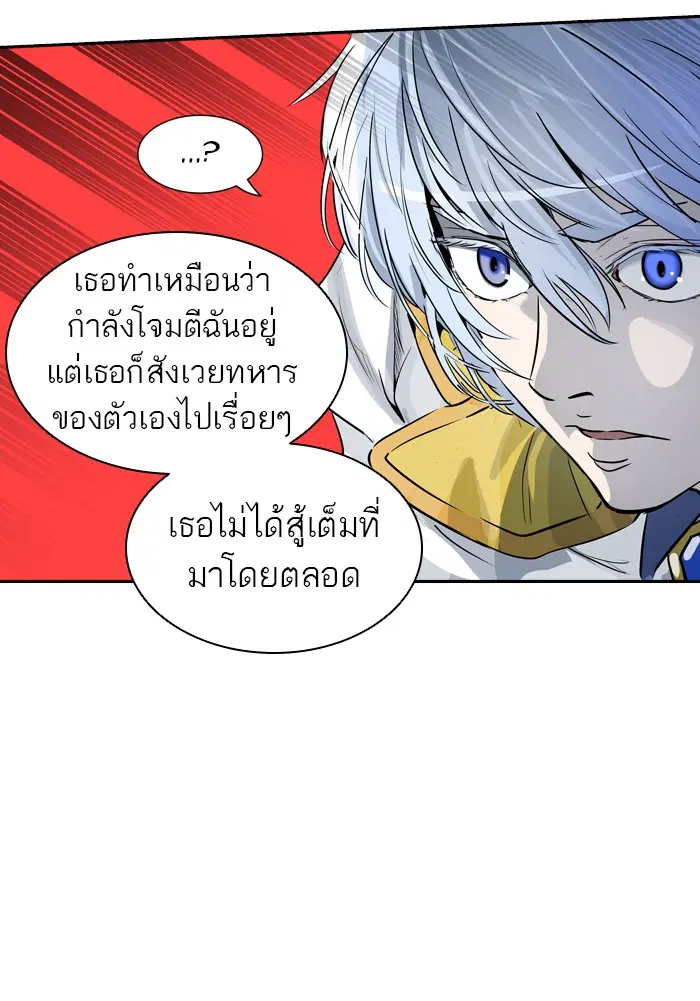 Tower of God ตอนที่ 392 หน้า 55