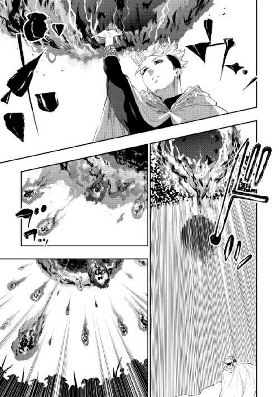 The New Gate ตอนที่ 52 หน้า 17