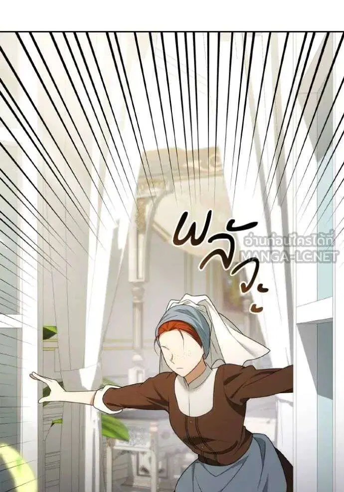 Sister I Am the Queen in This Life ตอนที่ 138 หน้า 98