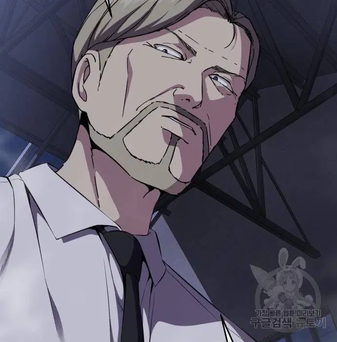 The Boy of Death ตอนที่ 156 หน้า 141