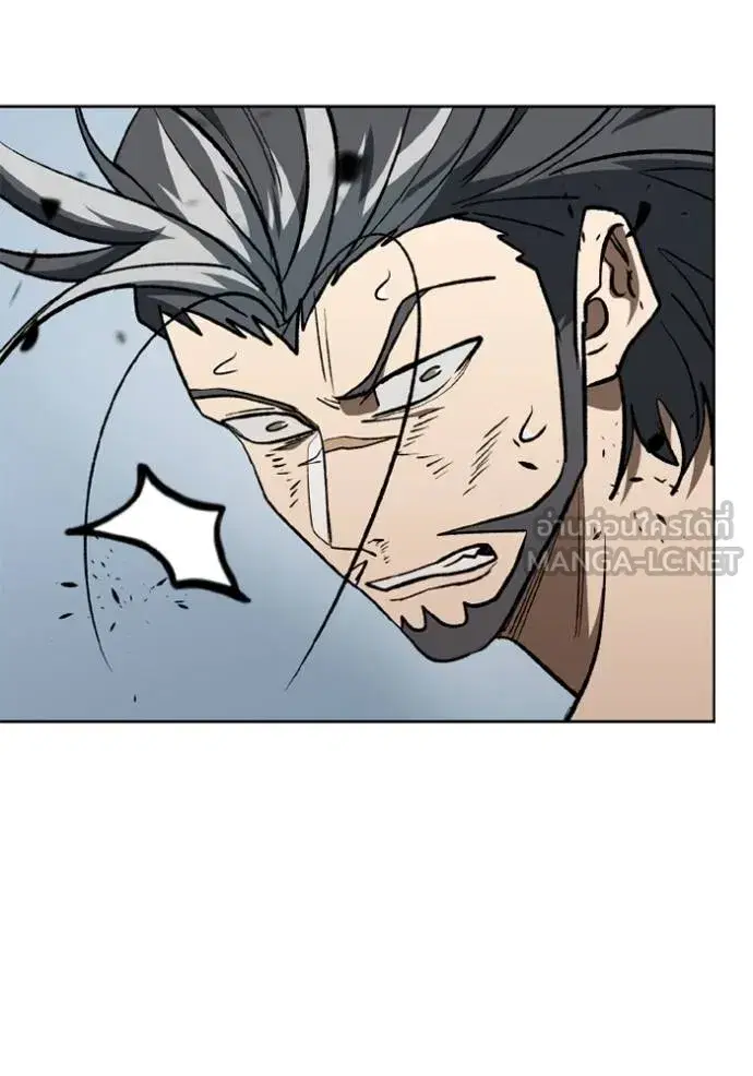 King of the Octagon ตอนที่ 147 หน้า 84